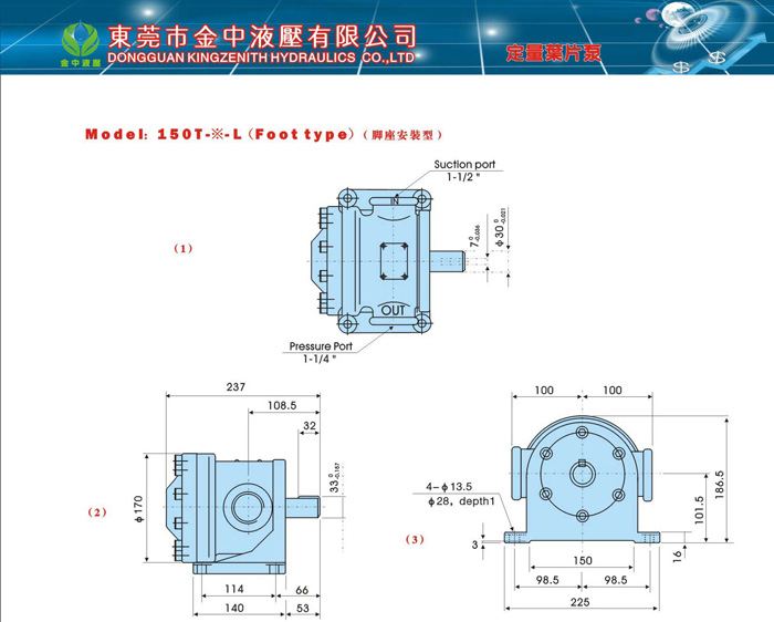 叶片泵厂家