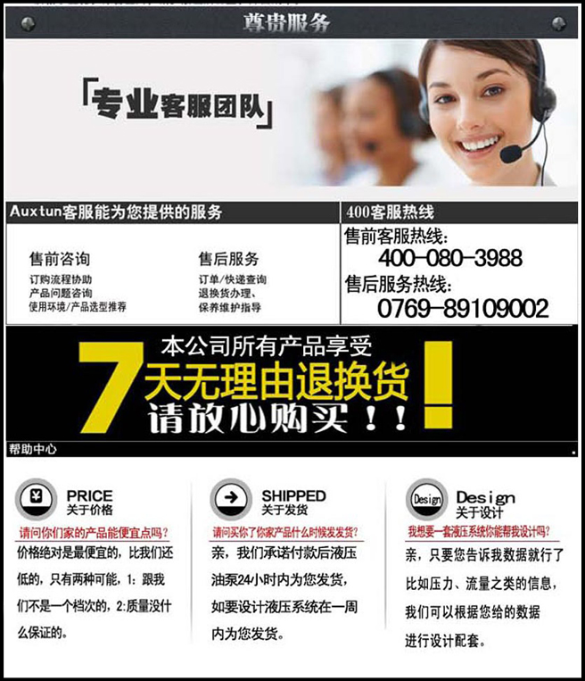 金中液压泵批发