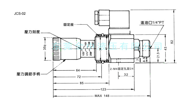 JCS-02N压力继电器