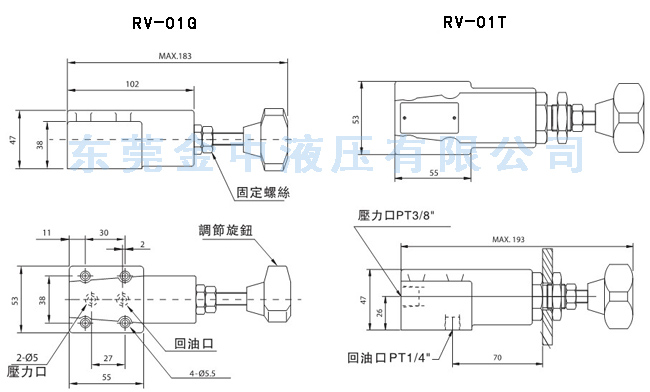 RV-01G/T调压阀|溢流阀