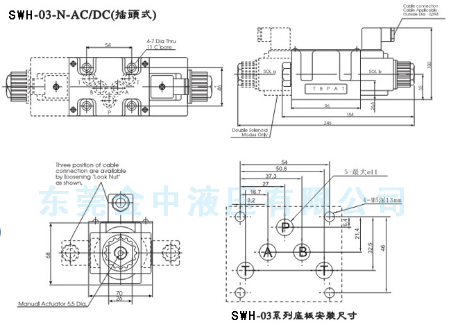 G03电磁阀|插头式电磁换向阀|液压阀