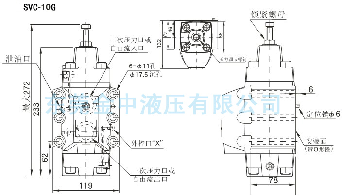 SV-10G顺序阀安装尺寸