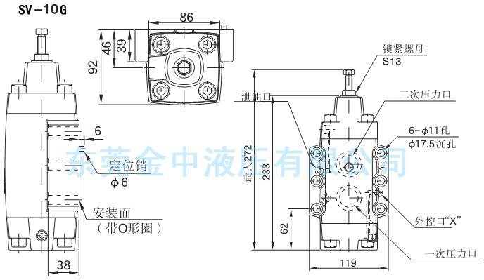 SV-10G顺序阀安装尺寸