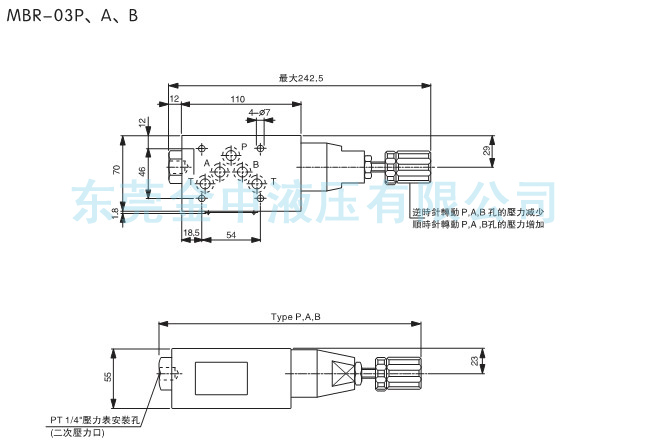 MBR-03叠加阀安装尺寸|液压阀