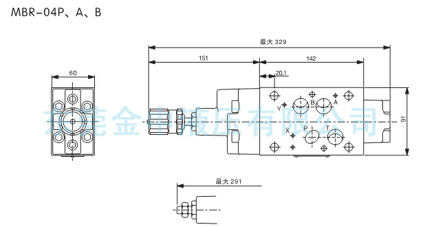 MBR-04叠加阀安装尺寸|液压阀