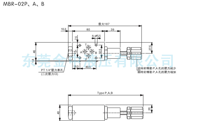 MBR-02叠加阀安装尺寸|液压阀