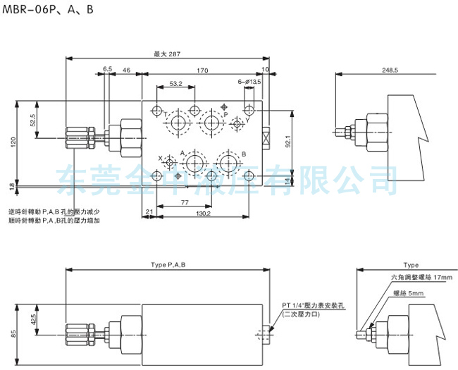 MBR-06叠加阀安装尺寸|液压阀