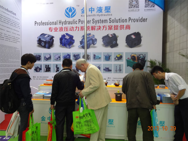 金中液展会|上海PTC展会|液压泵厂家
