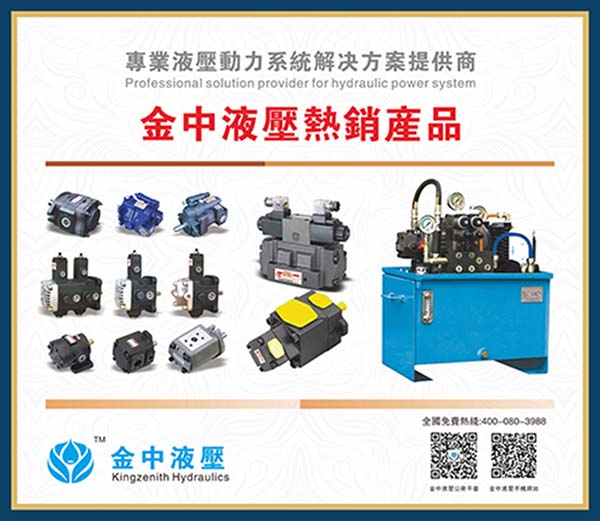 液压齿轮泵_变量叶片泵_液压柱塞泵