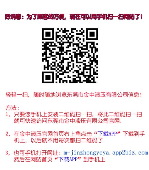 液压柱塞泵_液压齿轮泵_变量叶片泵_液压系统厂家