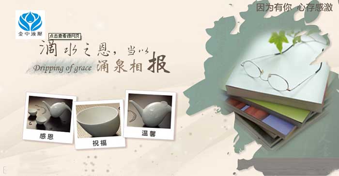 教师节